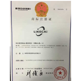 商标注册