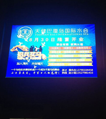 佛山市禅城区花半里房地产售楼