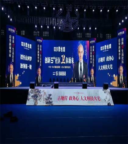 广东珠江P3.91led租赁显示屏 6