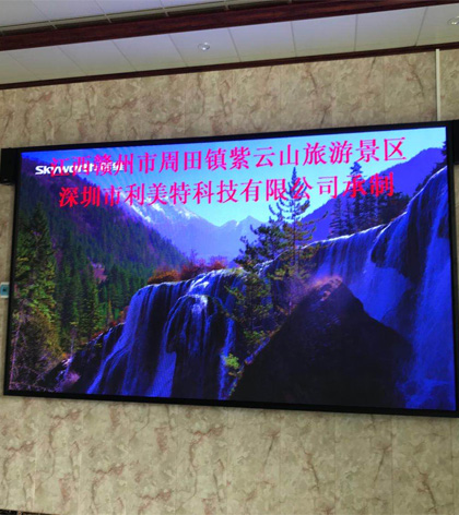 江西赣州紫云山旅游区室内P3全