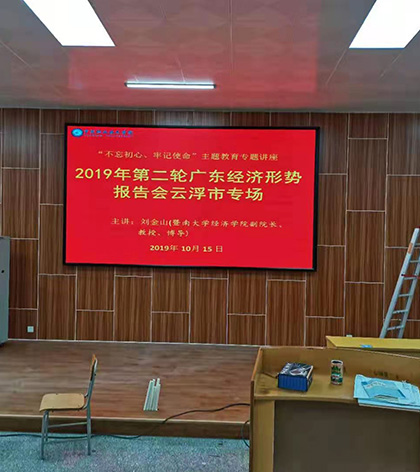 罗定市职业技术学校室内P3全彩