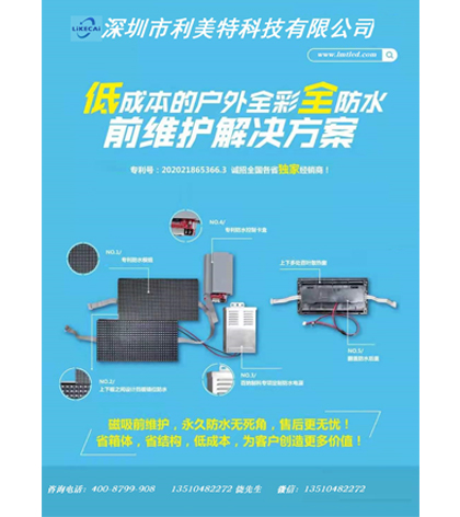 不用做箱体 边框制作，省钢结构