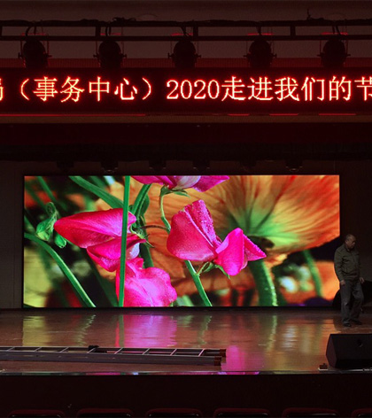 湖南常德室内P3全彩LED显示屏 