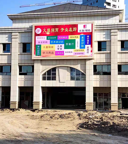 新疆维吾尔自治区 五家渠市 人