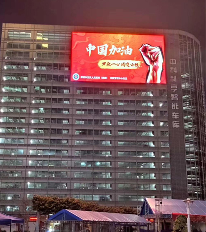 户外P10全彩led显示屏