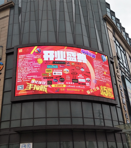 户外P3全彩led显示屏