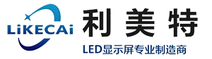 深圳市利美特科技有限公司