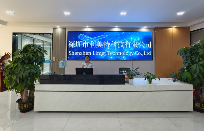 深圳市利美特科技有限公司